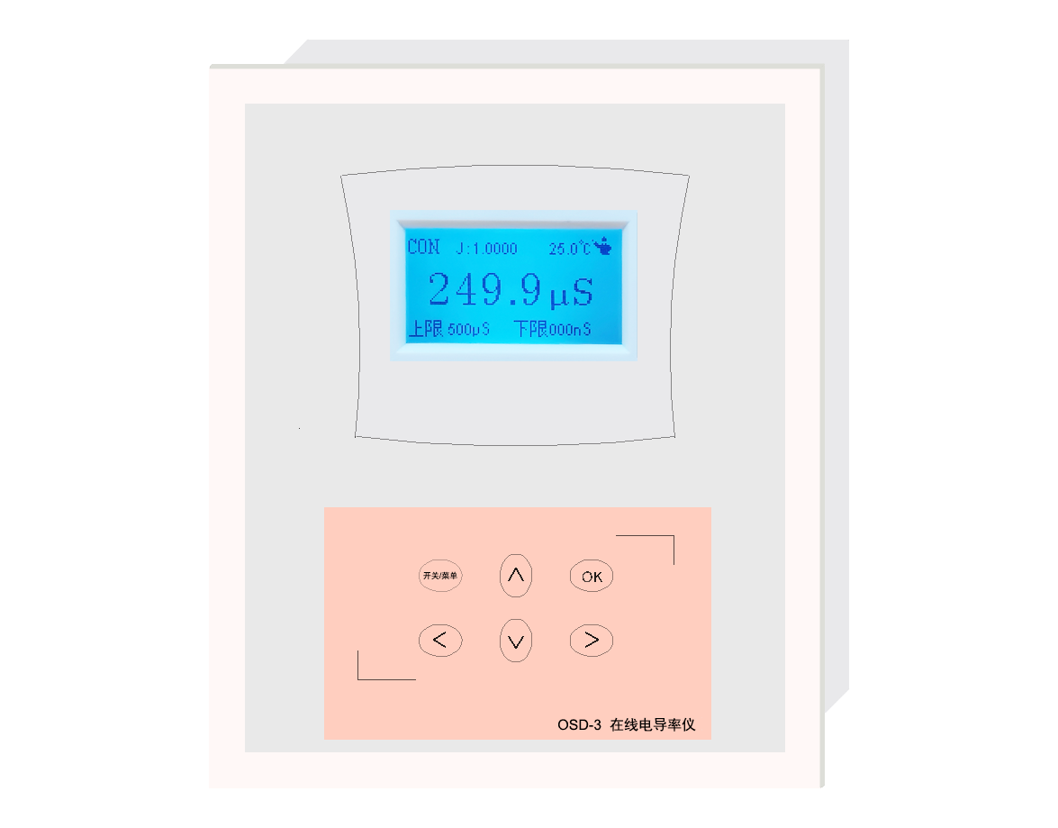 OSD-3、OSD-2型 電導(dǎo)率儀(在線)