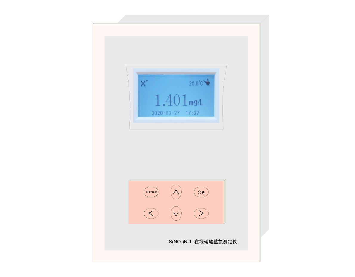 S(NO3)N-1型 硝酸鹽氮測定儀(在線)