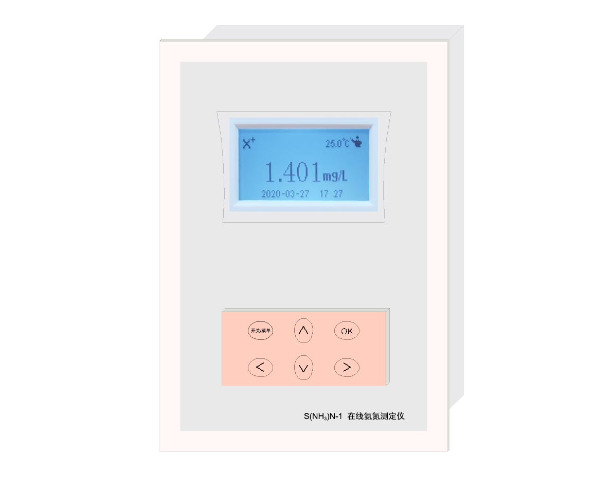 S(NH3)N-1型 氨氮測(cè)定儀(在線)